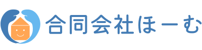 合同会社ほーむ